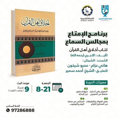 أنشطة مميزة عن بعد