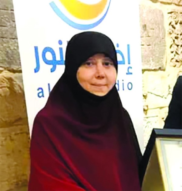 فاطمة مزنر