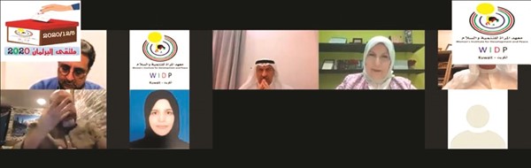 جانب من المشاركين في الجلسة