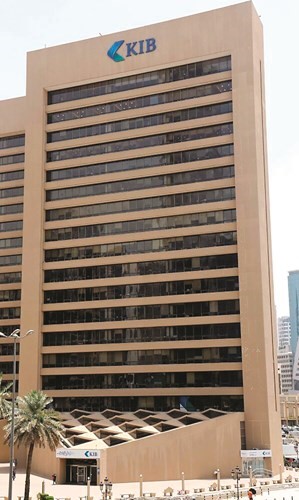 «KIB» يصدر صكوكاً ضمن الشريحة الثانية لرأس المال بـ 300 مليون دولار