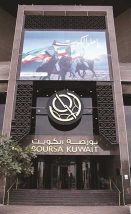 بورصة الكويت شهدت تدفقات استثمارية أجنبية ضخمة في نوفمبر الماضي خاصة من قبل المؤسسات والشركات	 (ريليش كومار)