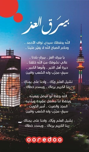 كلمات الأغنية