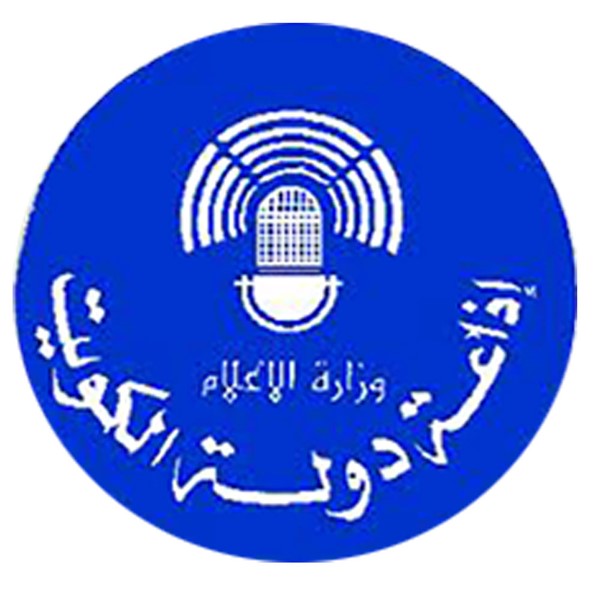 اليوم.. برامج إذاعة الكويت«هواها» بحريني