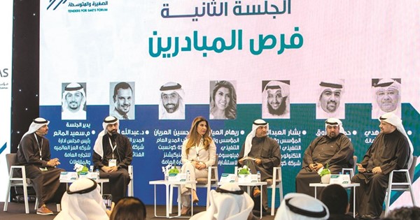 المتحدثون في ملتقى المناقصات للمشروعات الصغيرة والمتوسطة