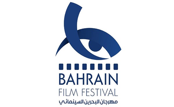 مهرجان البحرين السينمائي ينظم دورته الأولى في أبريل