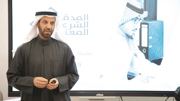 «الدراسات المصرفية» يفتتح برنامج «شهادة المدقق الشرعي المعتمد»