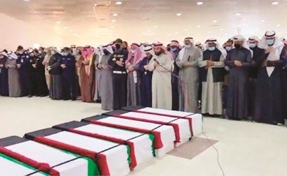 شهداء الكويت خلال صلاة الجنازة