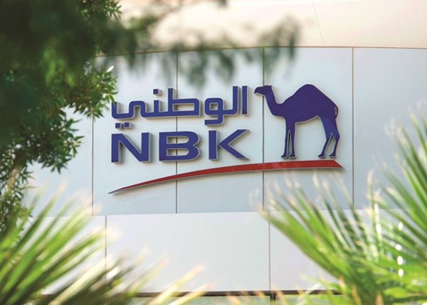 شعار بنك الكويت الوطني