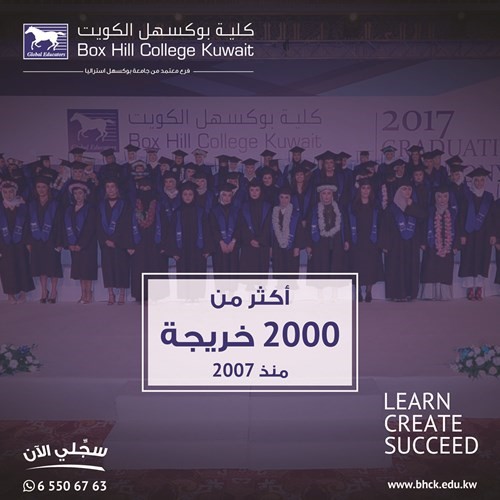 «رسمي حبج» مسابقة بوكسهل بمناسبة الأعياد