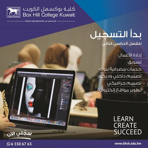 «رسمي حبج» مسابقة بوكسهل بمناسبة الأعياد
