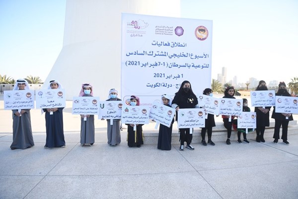 مشاركة من الأطفال في الأسبوع الخليجي للتوعية بمرض السرطان	(محمد هاشم)