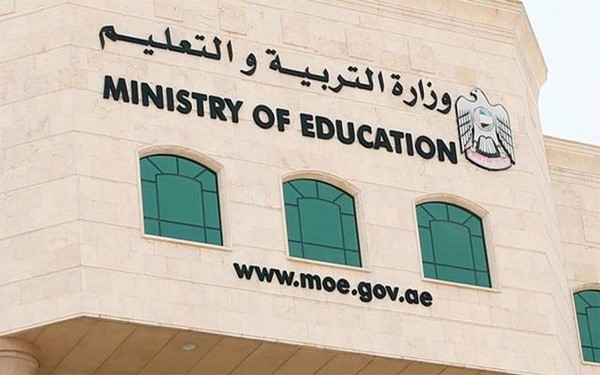 الإمارات: العودة التدريجية للتعليم في المدارس الحكومية 14 فبراير الجاري