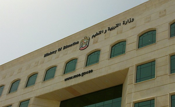 الإمارات تسمح بالعودة التدريجية للمدارس الحكومية بدءا من 14 فبراير