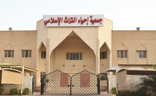 المبنى الرئيسي لإحياء التراث الإسلامي