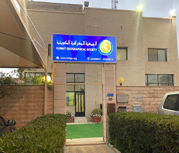 «هيئة الطرق» أقامت دورة تدريبية لنظم المعلومات الجغرافية لمهندسي وفنيي تصميم الطرق