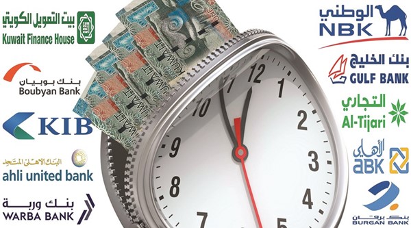 رغم «كورونا».. 9 بنوك تحقق 1.6 مليار دينار أرباحاً تشغيلية في 2020