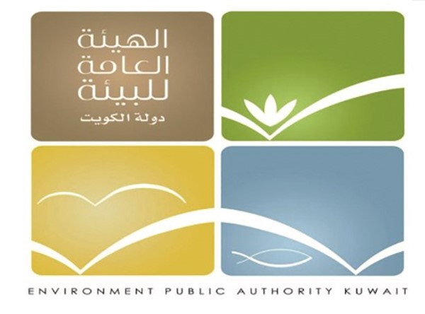 شعار الهيئة العامة للبيئة