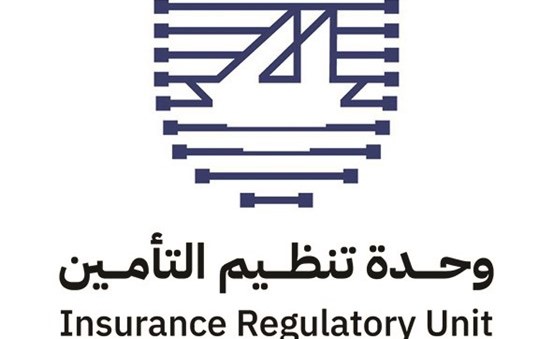 «وحدة التأمين» تمنح 11 شركة تأمين وإعادة تأمين رخصة مزاولة أنشطة وساطة التأمين