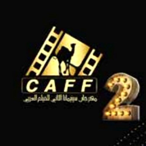 فاطمة السالمية: أعداد الدول المشاركة في «سينيمانا 2» بازدياد