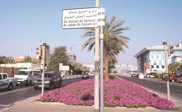 شارع الشيخ صباح الأحمد الجابر الصباح في دبي