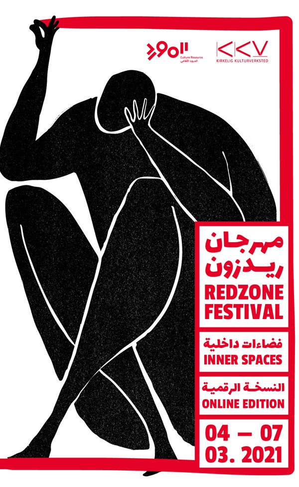 32 فنانا من تسع دول عربية يشاركون في مهرجان "ريدزون"