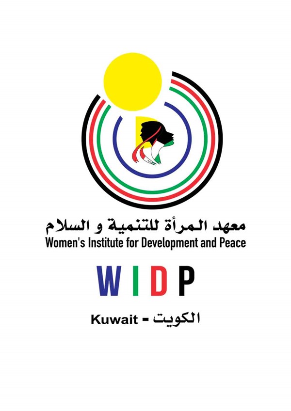 «معهد المرأة للتنمية» ينظم احتفال «كويت السلام.. بقلوب عربية» 7 الجاري