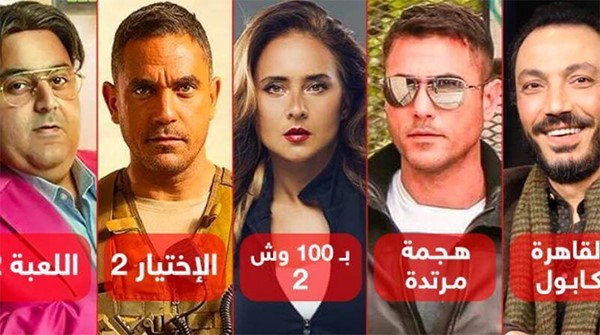 التشويق والغموض يسيطران على الدراما المصرية في رمضان المقبل