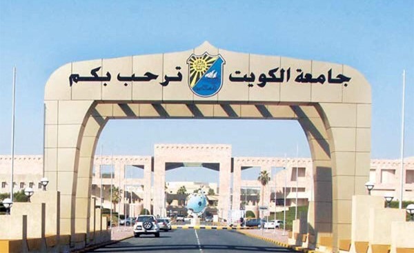 مصادر لـ «الأنباء»: حسم العودة إلى مقاعد الدراسة في جامعة الكويت قريباً