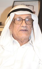 د.صالح محمد العجيري