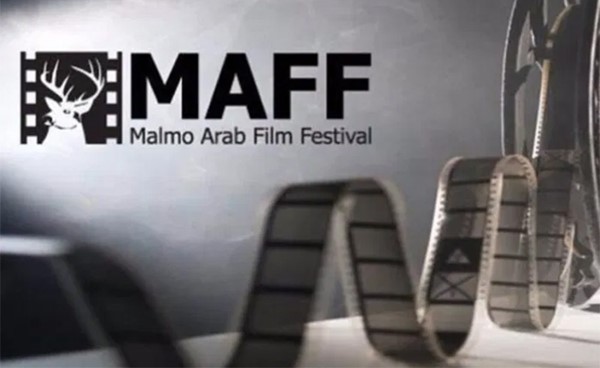 تونس تشارك بـ 4 أفلام في مهرجان "مالمو" السويدي للسينما العربية