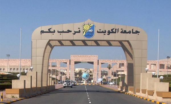 جامعة الكويت: 2053 خريجاً وخريجة من الفصل الأول