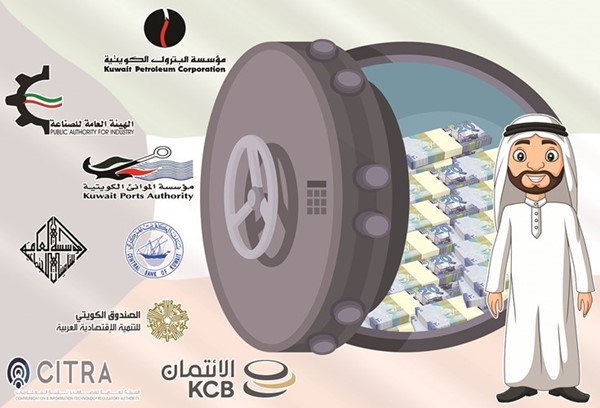 8 جهات حكومية مستقلة تمتلك ودائع واستثمارات بـ 4.2 مليارات دينار