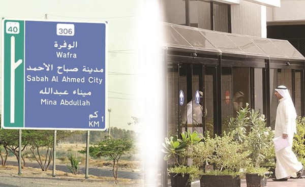 «المالية»: 11 جهة حكومية ترغب في التواجد بمركز خدمات منطقة صباح الأحمد السكنية