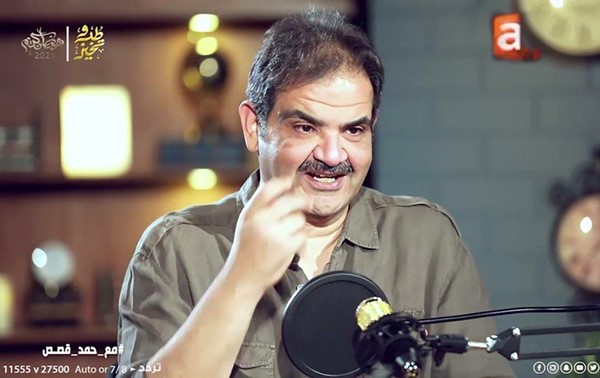 د. بشار عبدالحسين عبدالرضا