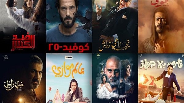 مؤشرات لجنة رصد مسلسلات رمضان المصرية : عبرت عن تضحيات المرأة وقوتها