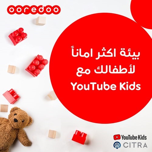 «Ooredoo الكويت» تطلق حملة «إنترنت آمن للأطفال»