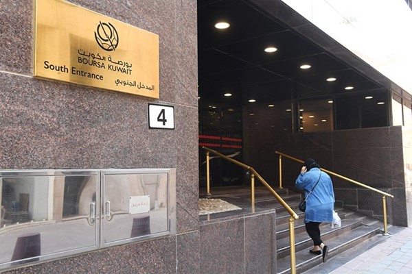 نورة العبدالكريم: أداء «البورصة» تعافى بالربع الأول.. وأحجام التداول قفزت 40% والسيولة 8%