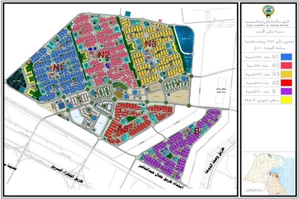 صورة أرشيفية لمخطط مدينة جابر الأحمد السكنية