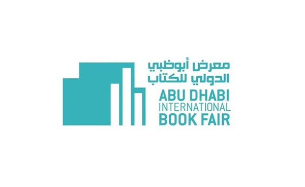 معرض أبوظبي الدولي للكتاب يطلق دورته الثلاثين "الهجينة"