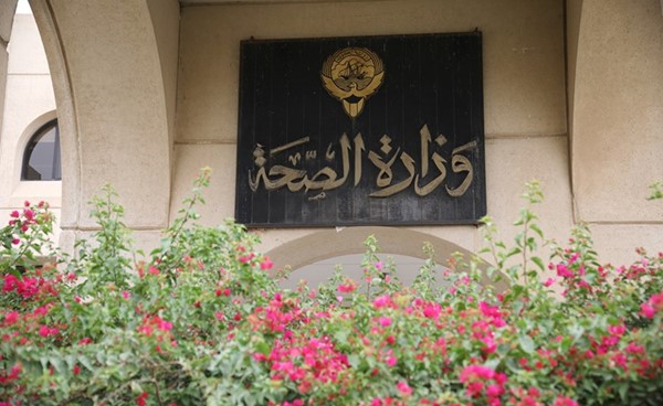 «الصحة» تحدد الإجراءات الصحية اللازمة للسفر خارج الكويت والعودة