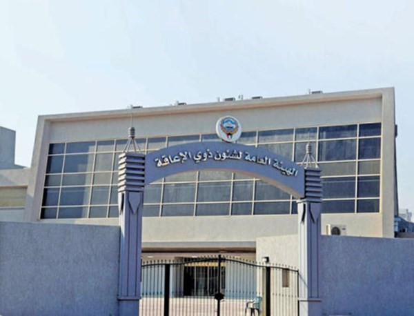 المبيلش: علامة «غير معتمدة» في شهادة الإعاقة الإلكترونية للحماية من التلاعب
