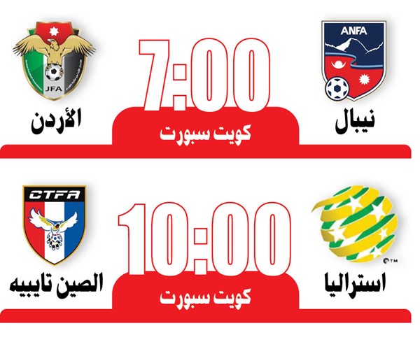 تدريبات مستمرة لحكام التصفيات