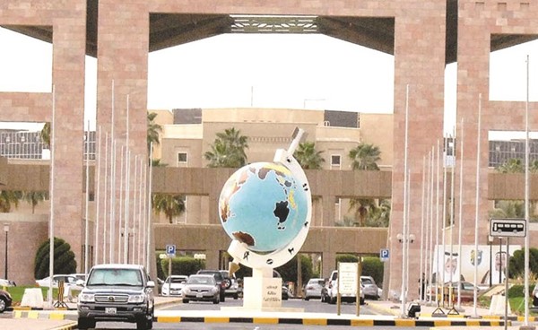 مبنى جامعة الكويت