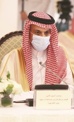 وزير الخارجية السعودي الأمير فيصل بن فرحان آل سعودأثناء أعمال الاجتماع