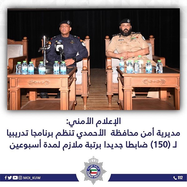 اللواء ركن صالح مطر 