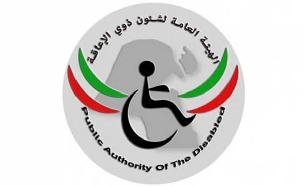 مصدر خاص لـ «الأنباء»: تدوير مرتقب بين مديري إدارات «ذوي الإعاقة»