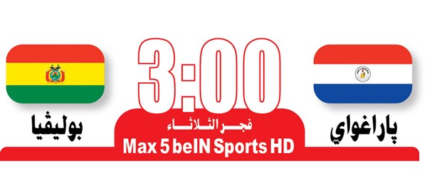 ميسي والأرجنتين.. يبحثان عن حلم «كوبا أميركا»
