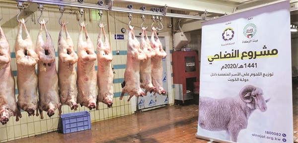 توزيع الأضاحي للأسر المتعففة داخل الكويت