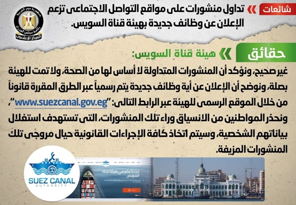الحكومة المصرية: لا صحة لزيادة أسعار السكر التمويني بالمجمعات الاستهلاكية تزامناً مع ارتفاع أسعاره عالمياً