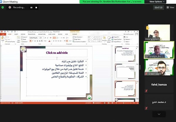 جمعية المياه تنظم البرنامج التدريبي الافتراضي «الماء كعنصر أساسي» بمشاركة خبراء كويتيين وعرب